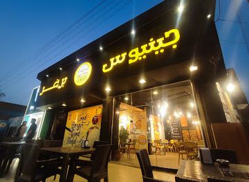 iraq/karbala/restaurant/genius-burger