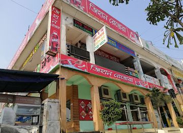 bangladesh/comilla/restaurant/jihan-restaurant-jihan-group-establishment