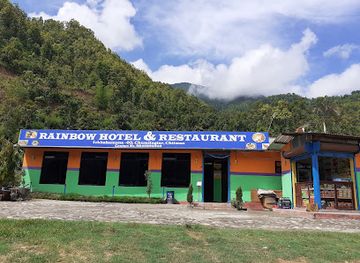 nepal/narayani-zone/restaurant/rainbow-hotel-restaurant