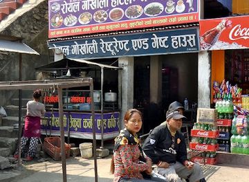 nepal/gorkha/restaurant/royal-gorkhalai-restaurant-guest-house