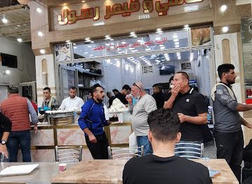 iraq/diyala-region/restaurant/rasul-kahi-geymar