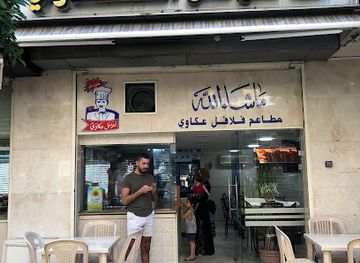 lebanon/sidon/restaurant/falafel-akkawi