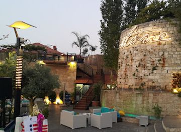 lebanon/north-lebanon/restaurant/stone-restaurant-lounge