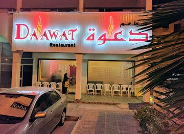 oman/muscat/ruwi/restaurant/kamat-restaurant