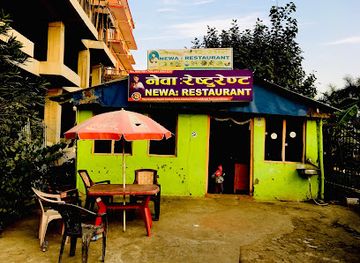 nepal/lumbini/restaurant/newa-resturent-lumbini