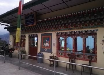 bhutan/chhukha/restaurant/drukdra-veg-restaurant