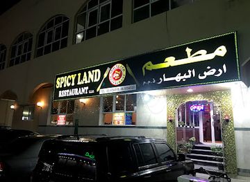 united-arab-emirates/sharjah/restaurant/spicy-land-restaurant-sharjah