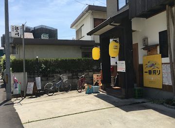 japan/hiroshima-countryside/restaurant/gonokawa