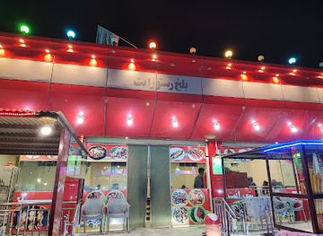 afghanistan/kabul/shar-e-naw/restaurant/restauran-belkh