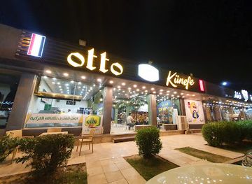 iraq/najaf/restaurant/otto-kunafe-najaf