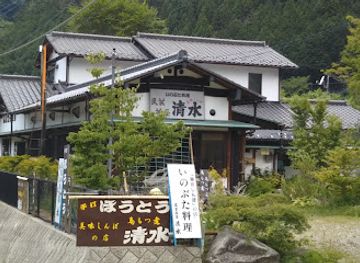 japan/yamanashi/restaurant/mingei-chaya-shimizu