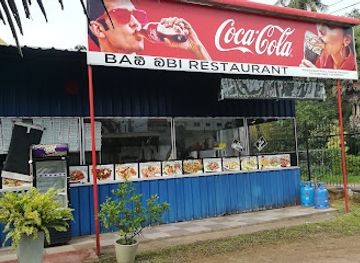 sri-lanka/gampaha-district/restaurant/babi-babi-restaurant