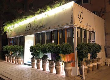 morocco/marrakech-region/restaurant/l-o-a-la-bouche