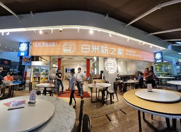 singapore/coney-island/restaurant/house-of-white-bee-hoon