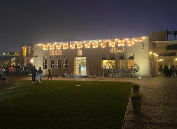 qatar/katara-cultural-village/restaurant/nook