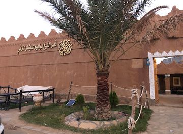 saudi-arabia/al-jawf/restaurant/al-eishan-for-caltural-food