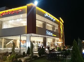 iraq/kalar/restaurant/sultan-restaurant