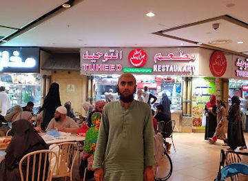 saudi-arabia/mecca/restaurant/tuheed-pakistani-restaurant