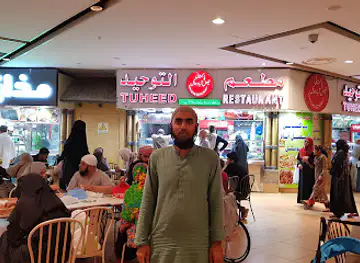 Tuheed Pakistani Restaurant