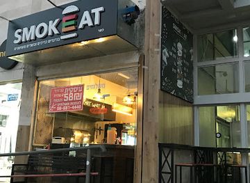 israel/ashdod/restaurant/smokeat