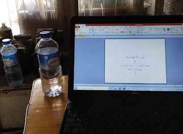 iraq/baghdad/al-karkh/restaurant/rukn-al-mandi-restaurant