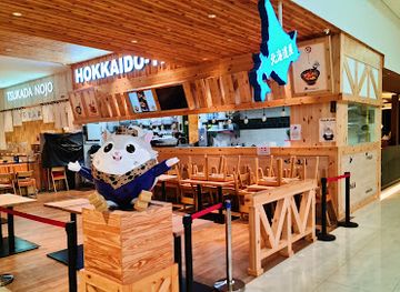 singapore/macritchie-reservoir/restaurant/hokkaido-ya