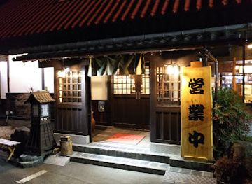 japan/yamanashi/restaurant/akafuji