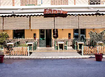Pidalio Tavern