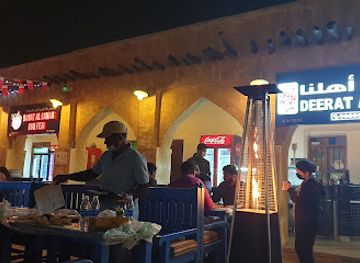 qatar/al-wakrah/restaurant/deerat-ahalna-grill