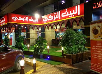 saudi-arabia/khamis-mushait/restaurant/turkish-house