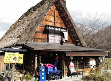 japan/shirakawa-go/restaurant/gassho