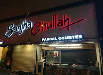 india/northern-plains/restaurant/sanjha-chullah-restaurant