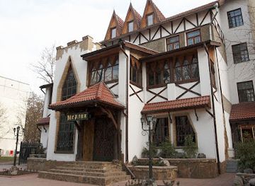 ukraine/kremenchuk/restaurant/merlin