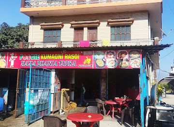 india/uttarakhand/restaurant/foodie-kumaoni-rasoi-mama-bhanja-tadka