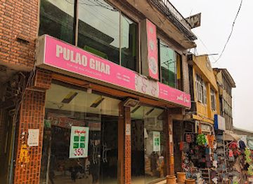 pakistan/murree/restaurant/pulao-ghar