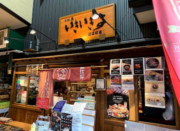 japan/kanazawa/omicho-market/restaurant/iki-iki-tei