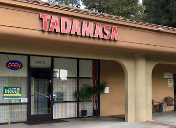 california/union-city/restaurant/tadamasa-ramen