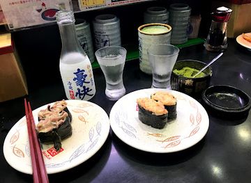 japan/iyo/restaurant/uobeigoulabe