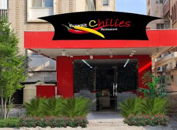 kuwait/hawalli/restaurant/kuwait-chillies