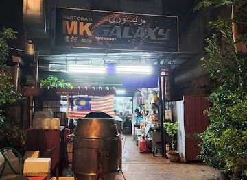 malaysia/terengganu/restaurant/mk-galaxy-restaurant