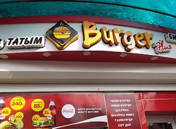 kyrgyzstan/osh/restaurant/burger-plus