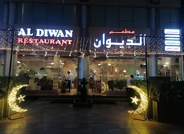 united-arab-emirates/al-ain-oasis/restaurant/al-diwan-resturant