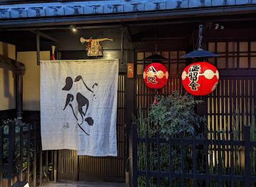 japan/kyoto/gion/restaurant/gion-yata
