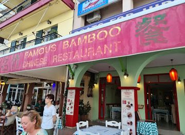 greece/zakynthos/restaurant/famous-bamboo-chinese-restaurant