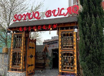 azerbaijan/gabala/restaurant/soyuq-bulaq-restoran