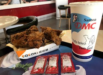 samoa/gaga-emauga/restaurant/dmc-vaitele