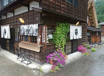 japan/shirakawa-go/restaurant/nomura