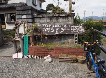 japan/hiroshima-countryside/restaurant/restaurant