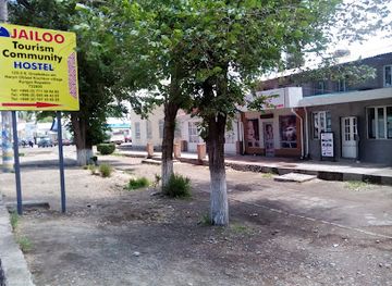 kyrgyzstan/kochkor/restaurant/jailoo-tourism-community