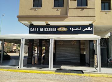 morocco/atlas-mountains/restaurant/maqah-alasd